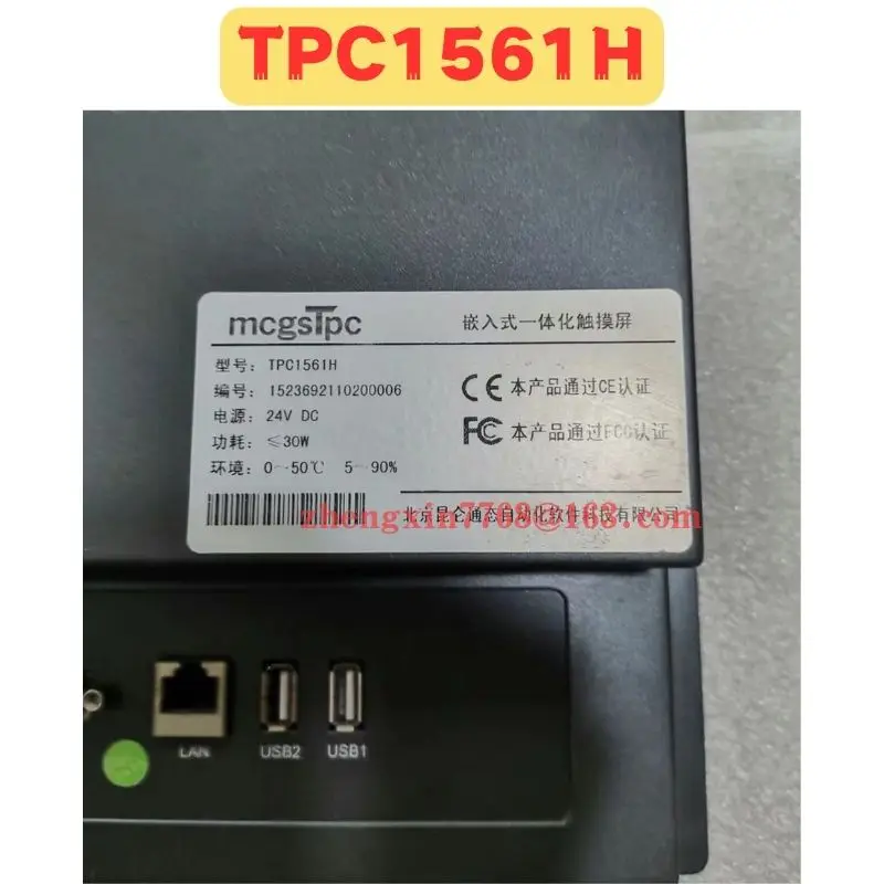 Used Touch Screen TPC1561H Normal Function Tested OK