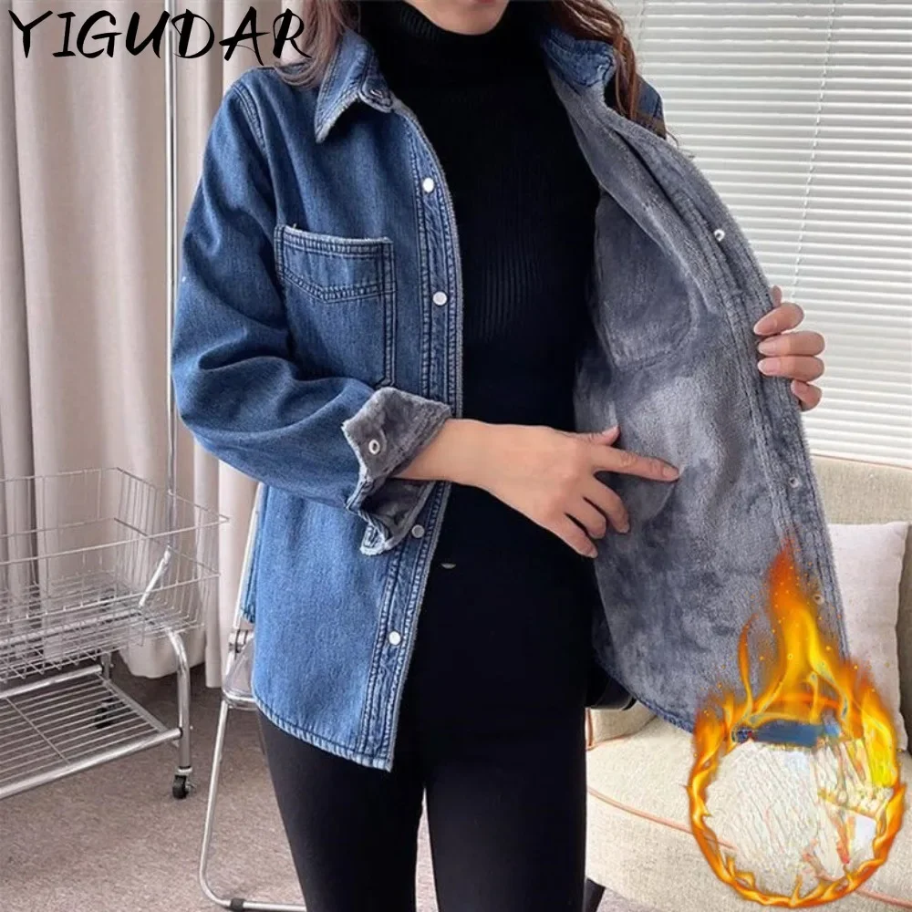 Blue plush denim shirt  women's new autumn winter  style washed cotton thickened long sleeved loose fitting shirt women's coat