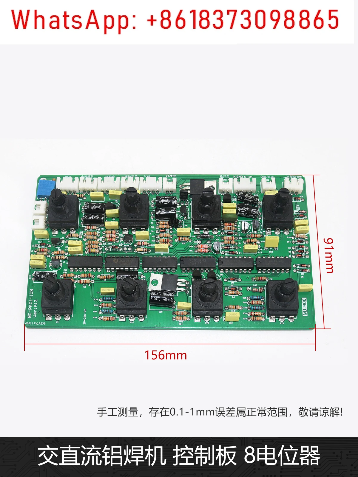 

WSME200/250/315AC/DC pulse aluminum welding machine potentiometer panel pulse argon arc control