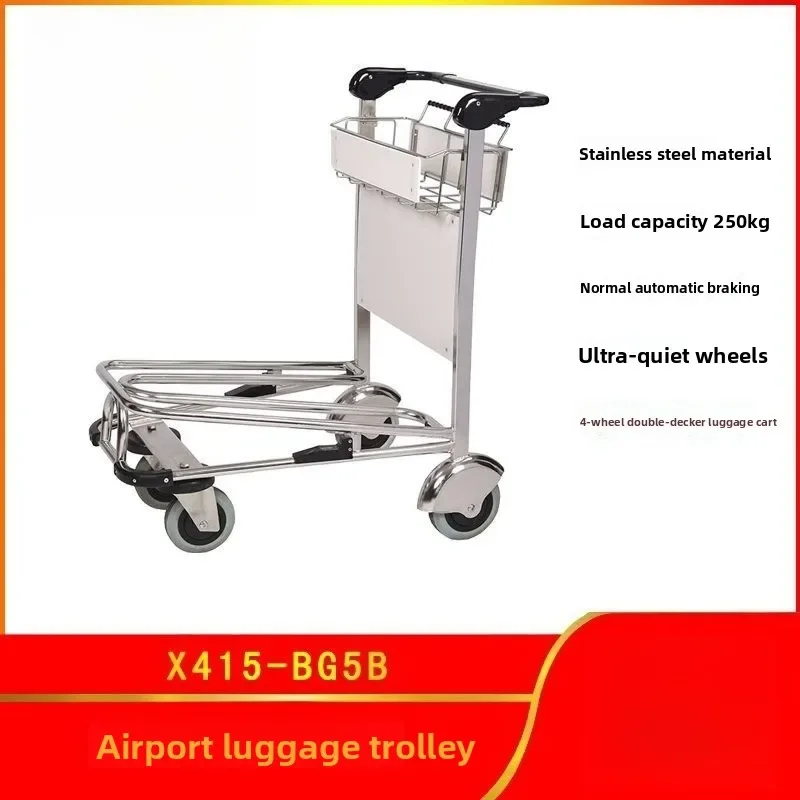 OGMStainless Steel Airport Luggage Trolley High Speed Rail Station Normal Brake Trolley Hotel Luggage Trolley