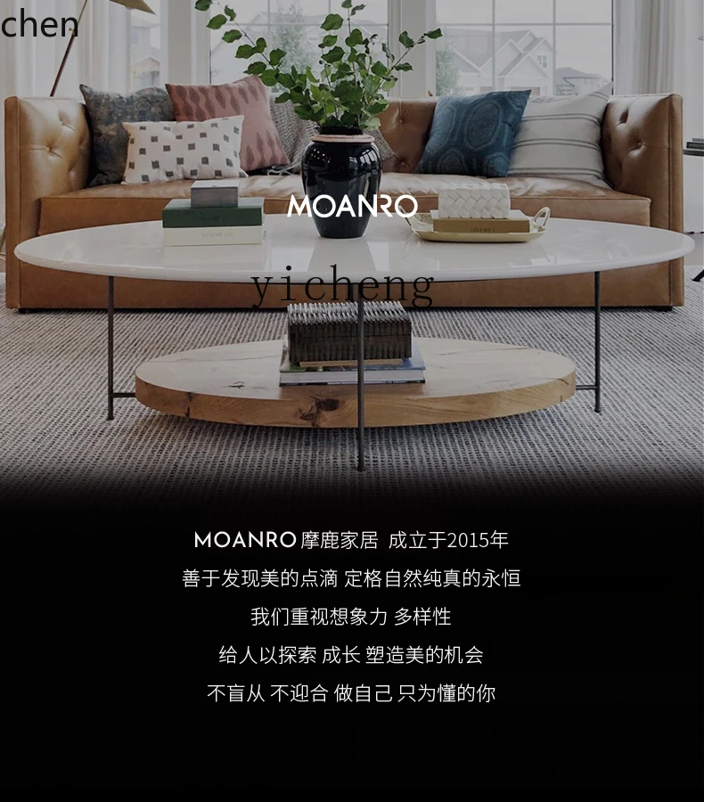 ZML wabi-sabi wind marble solid wood double-layer coffee table creative log tea table coffee table
