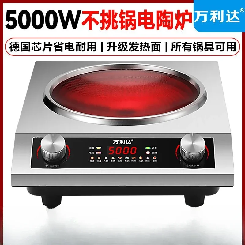 Electric ceramic stove 5000W concave new knob type waterproof electric hot pot stir-fry for home and commercial use