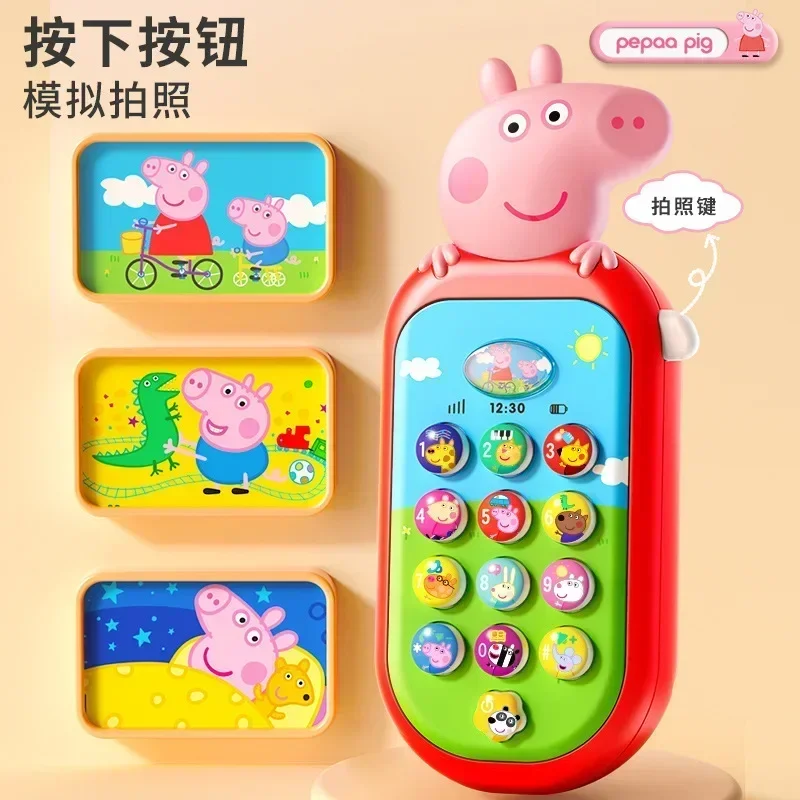 Peppa Pig Peggy Children's Toys Peggy George Mobile Phone Baby Bite Baby Puzzle Early Education Simulation Music Phone Gift