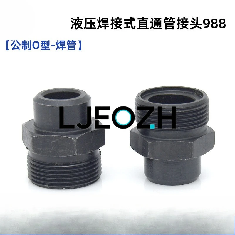 Hydraulic Wire Coupling Pipe Coupling 988 Welded Coupling Carbon Steel Metric Welded End Straight Through