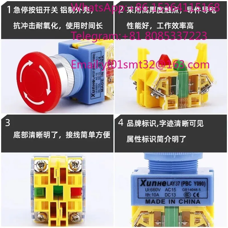 10PCS LAY37-11ZS mushroom head 22MM self-locking switch button Y090 power emergency stop switch