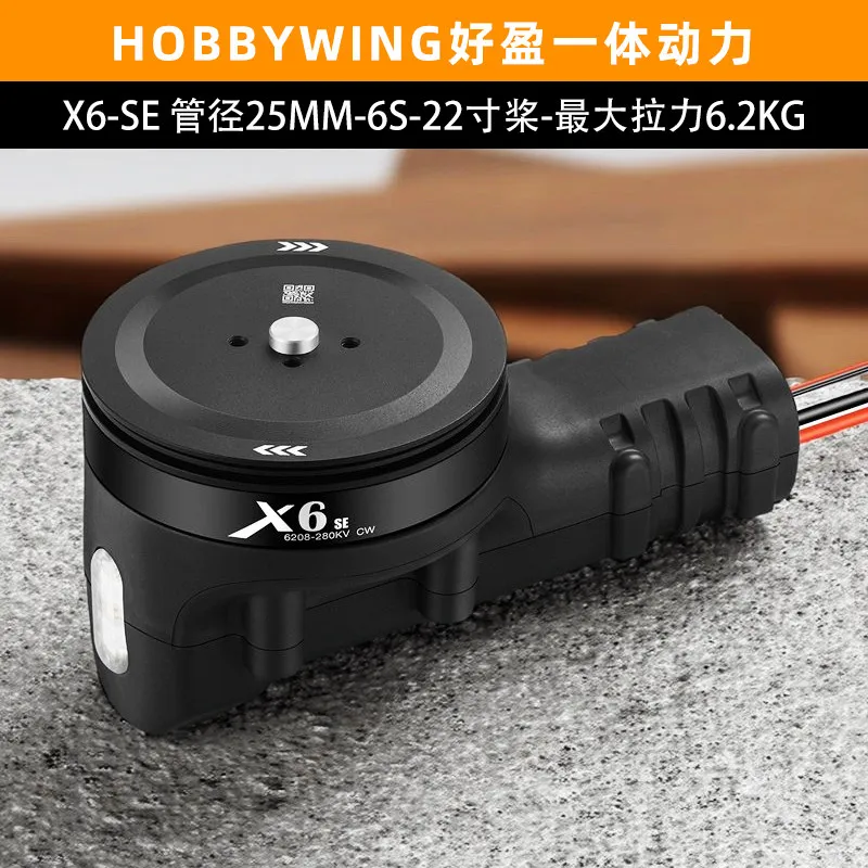 Hobbywing X6‑SE Integrated Brushless Power System with 2270 Propeller Blades, 6S Lightweight Version