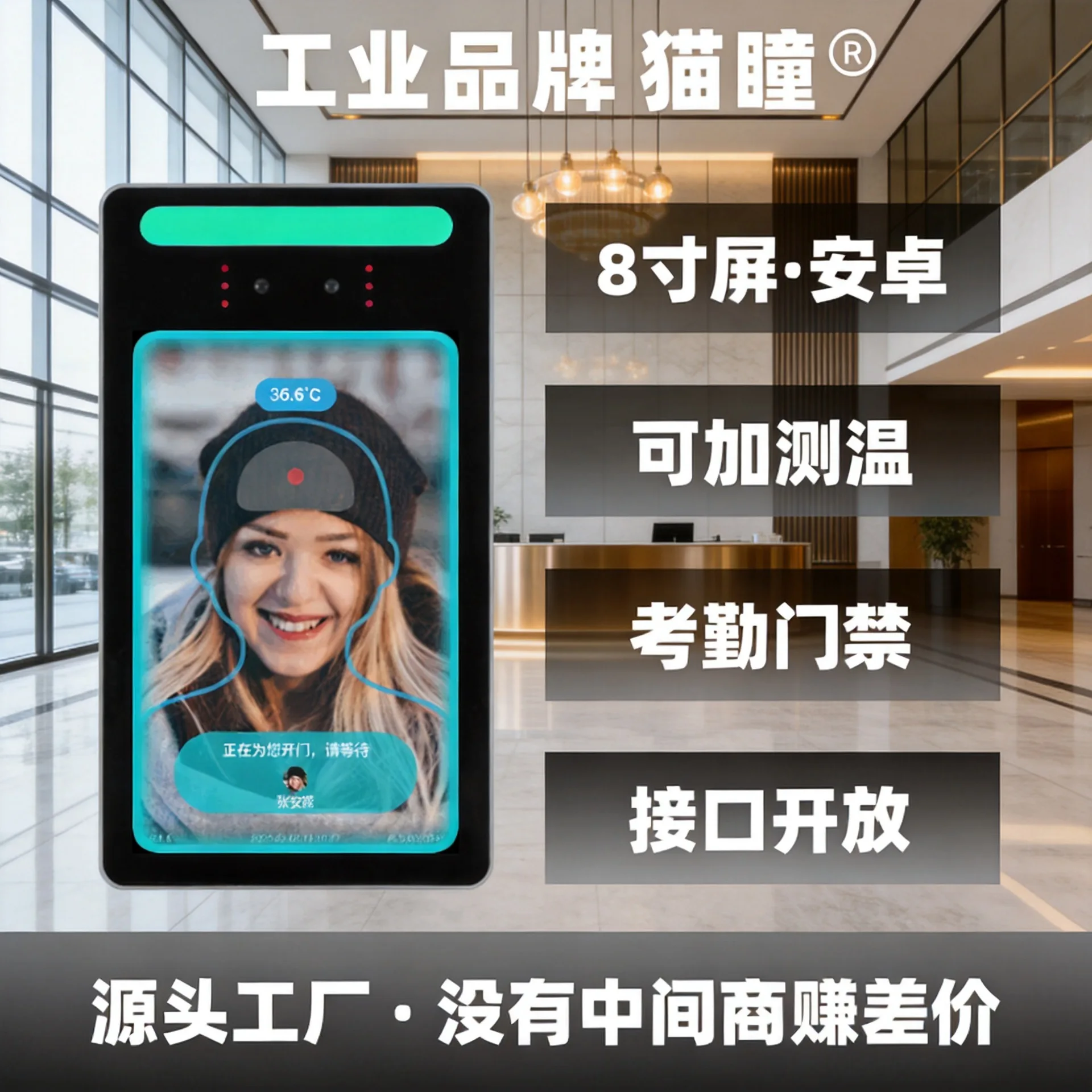 Facial recognition access control machine, face brush certificate verification machine clock in machine attendance machine