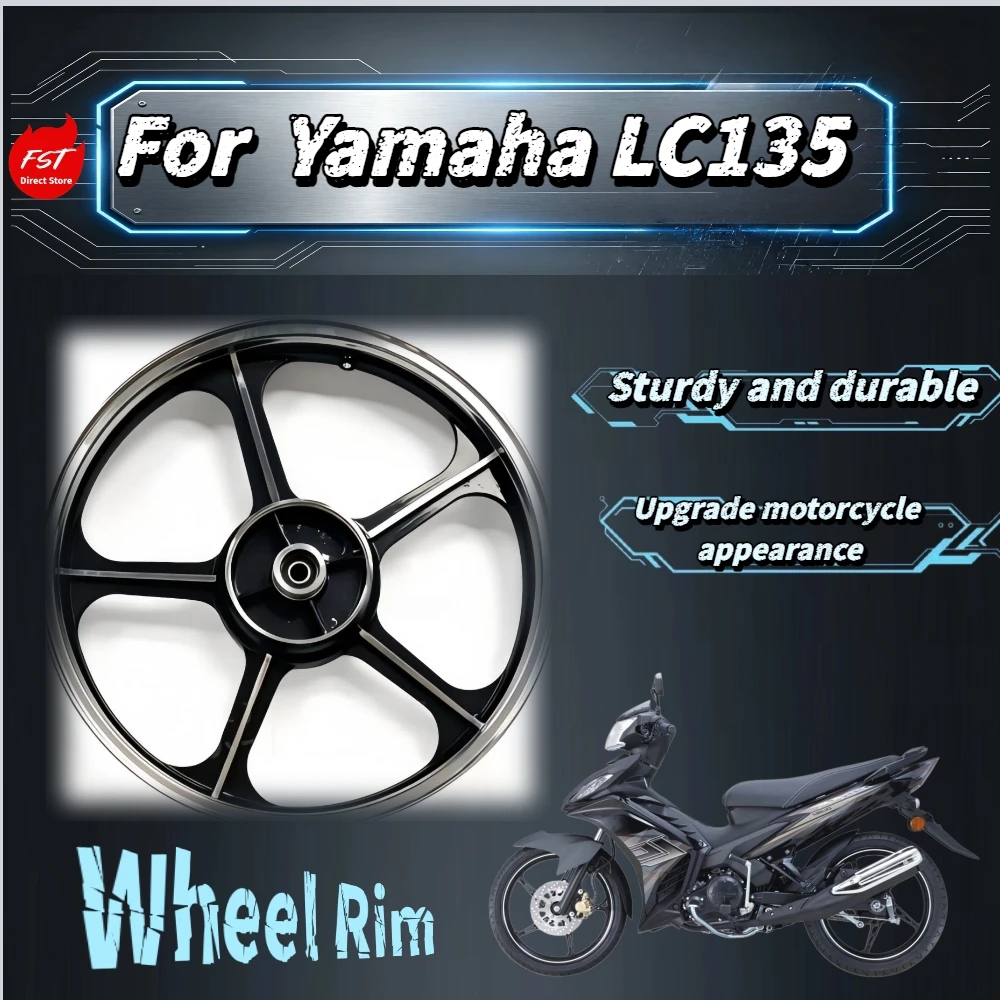 Для Yamaha LC135 17-дюймовый 5-спицевый легкосплавный диск с тормозным кольцом, устойчивый к давлению, антикоррозийный, сбалансированный, индивидуальная модификация, запасные части.