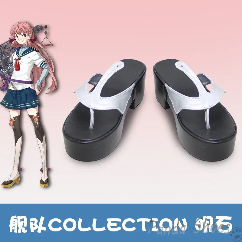 مجموعة كانتاي لعبة كانكول أكاشي أحذية كوسبلاي أنيمي لعبة كوس كوميك كوسبلاي زي الدعامة أحذية لحفلة الهالوين #1