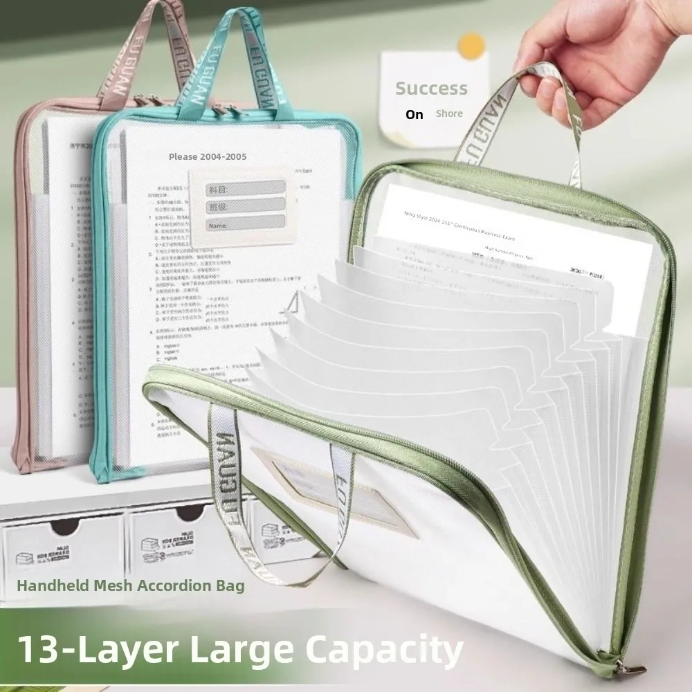 New A4 Mesh Zippered File Bag Large Capacity 13-Grid Student Book Storage Bag Transparent Hand Storage Bag Stationery Storage