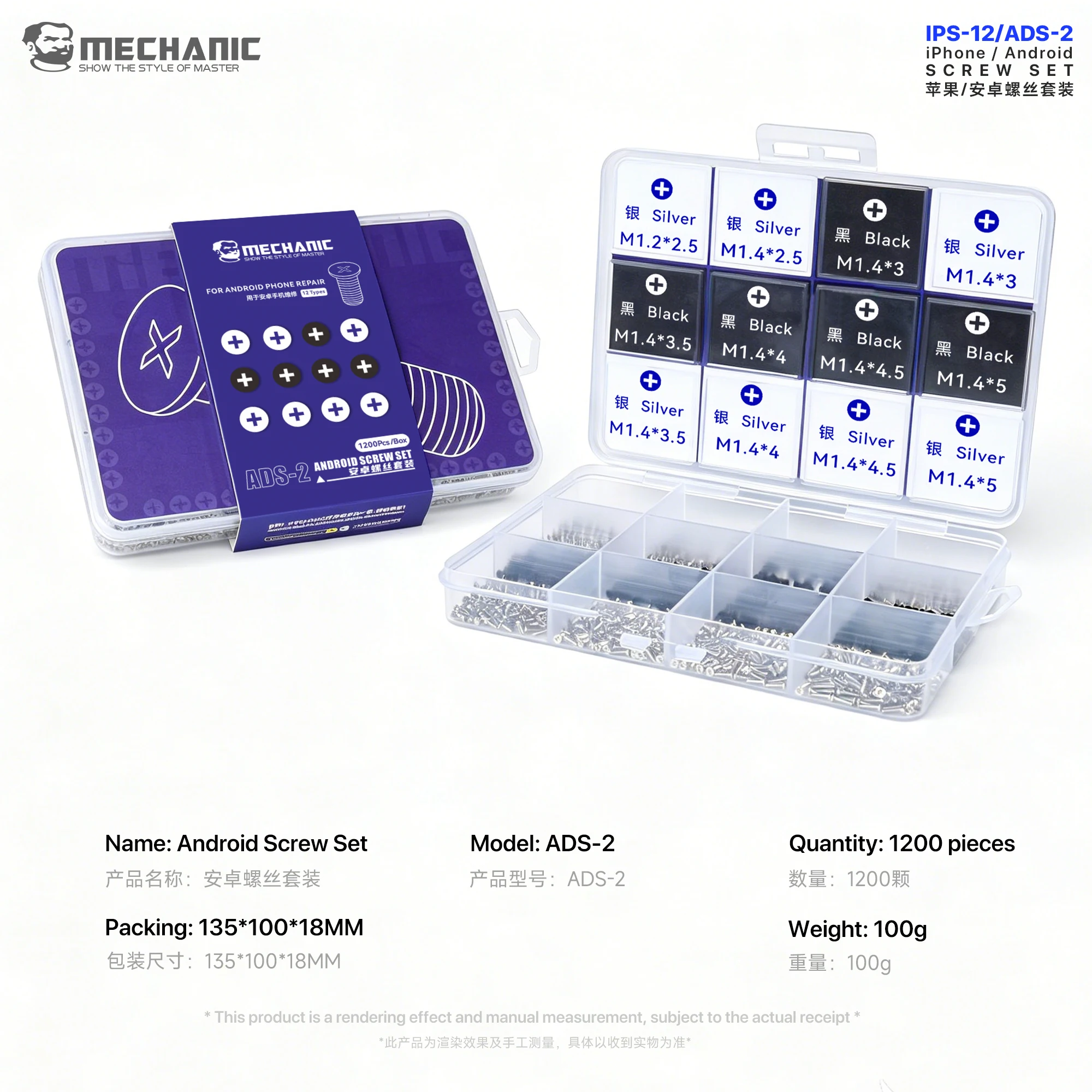 New MECHANIC ADS-2 Phone Screw Set, Precision Replacement Screws for Android Motherboard Repair, Anti-Strip Screw Kit