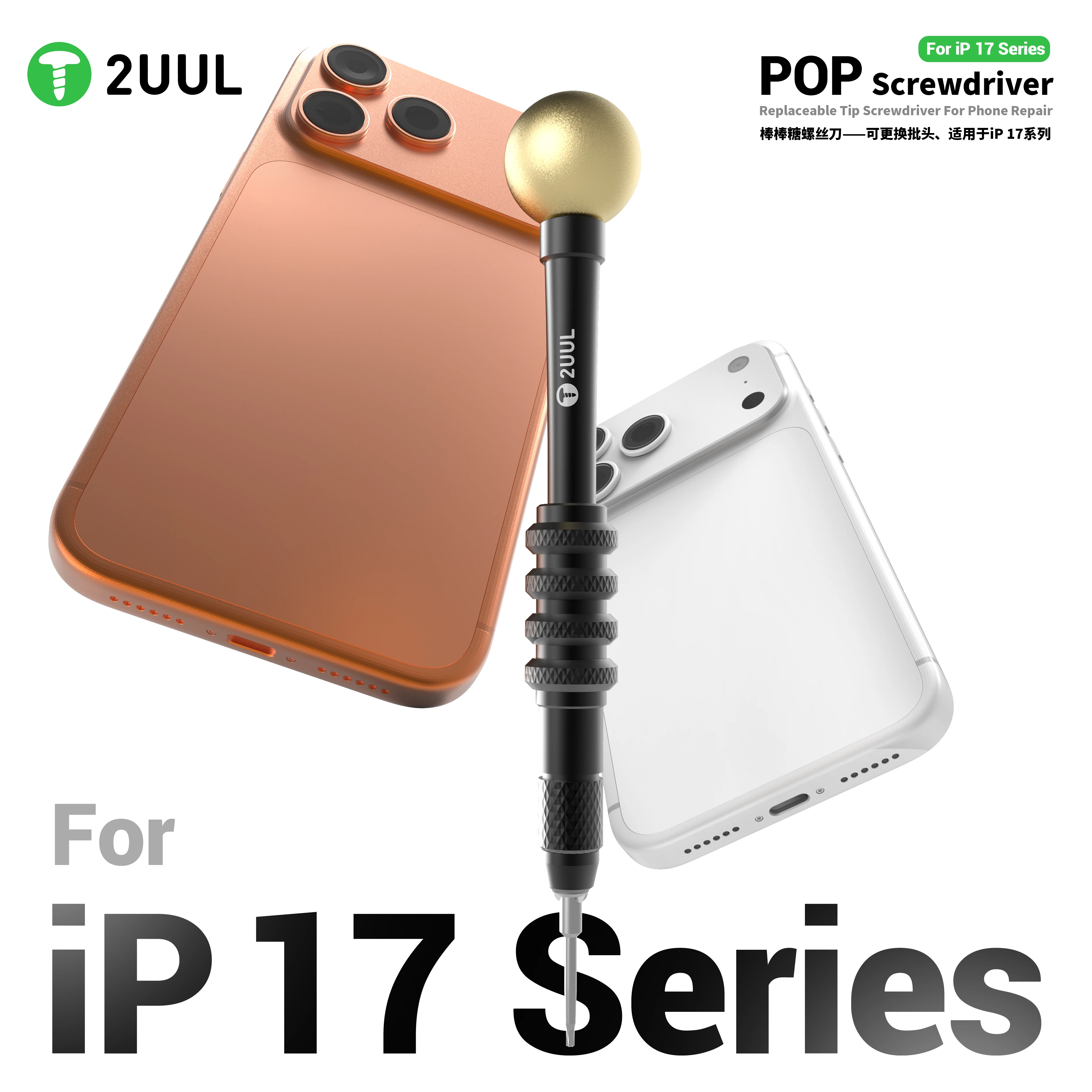 2UUL Lollipop Suitable for Apple 17 Series Screwdriver Alloy Batch Head Strong Magnetic Screwdriver Suitable for 17 Tail Plug
