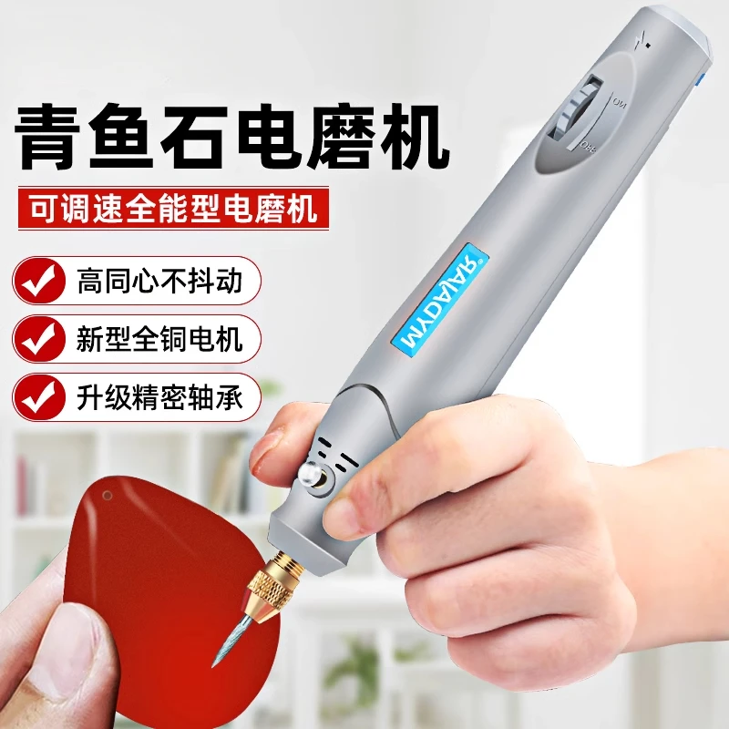 Electric small electric grinder jade wood engraving and processing fish stone grinder