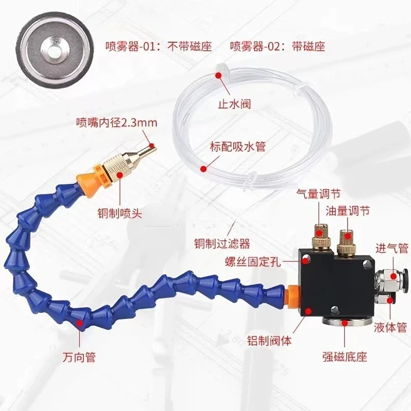 BPV-3000 Pneumatic Mist Coolant Sprayer, Universal Flexible Cooling Pipe Atomization Nozzle for Machine Tool