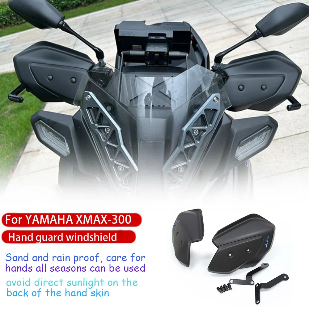 For Yamaha XMAX300 2023 motorcycle handlebar windproof cover brake side deflector