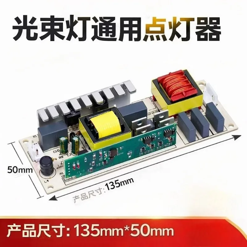 Electronic Ballast Ignitor Board 230‑330W For Stage Beam Moving Head Light Bar Club Repair Part