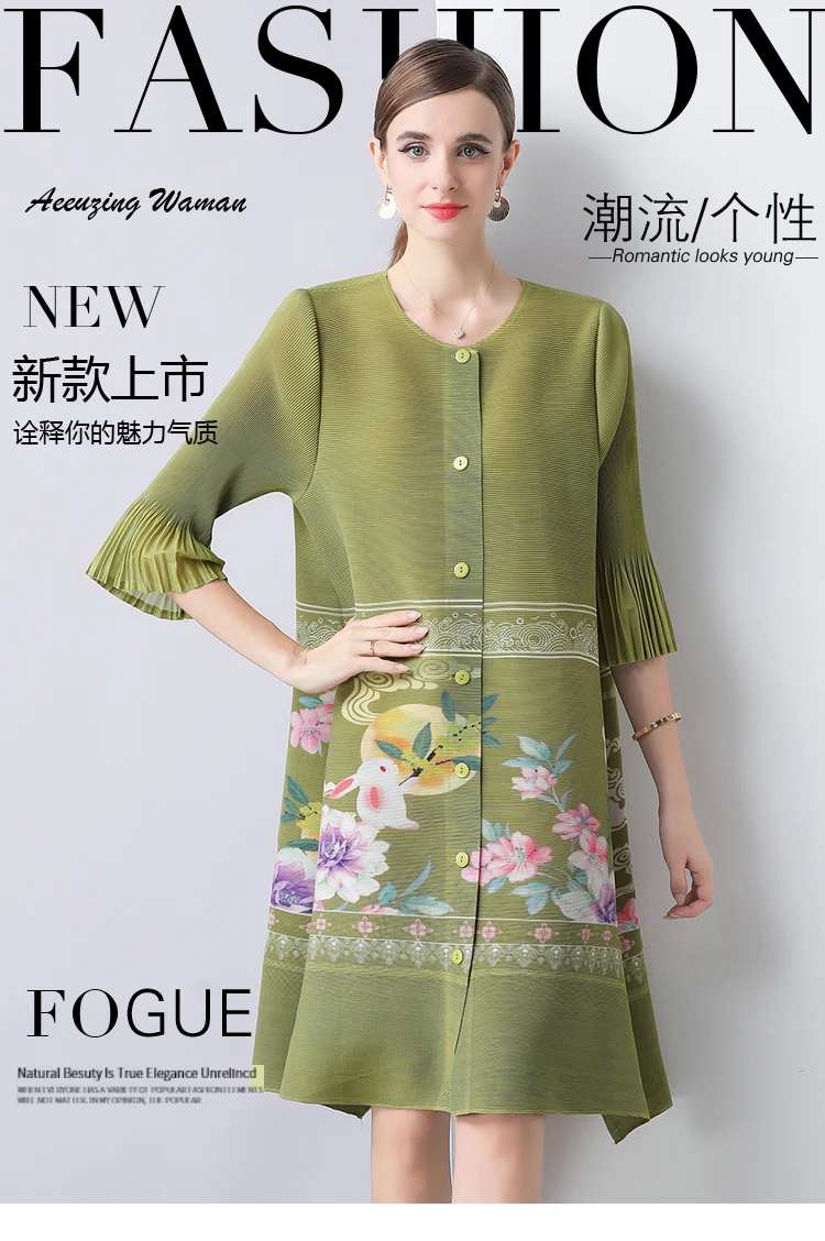 2025 봄 여름 기질 카디건 드레스 루즈핏 슬리밍 웨스턴 스타일 나이를 잊게 하는 프랑스 프린트 분위기