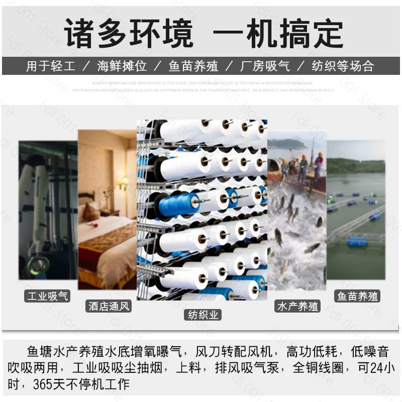 Explosion-proof Vortex Fan Blow Suction Dual-purpose High-pressure Blower Ventilation Fish Pond Aerator Industrial