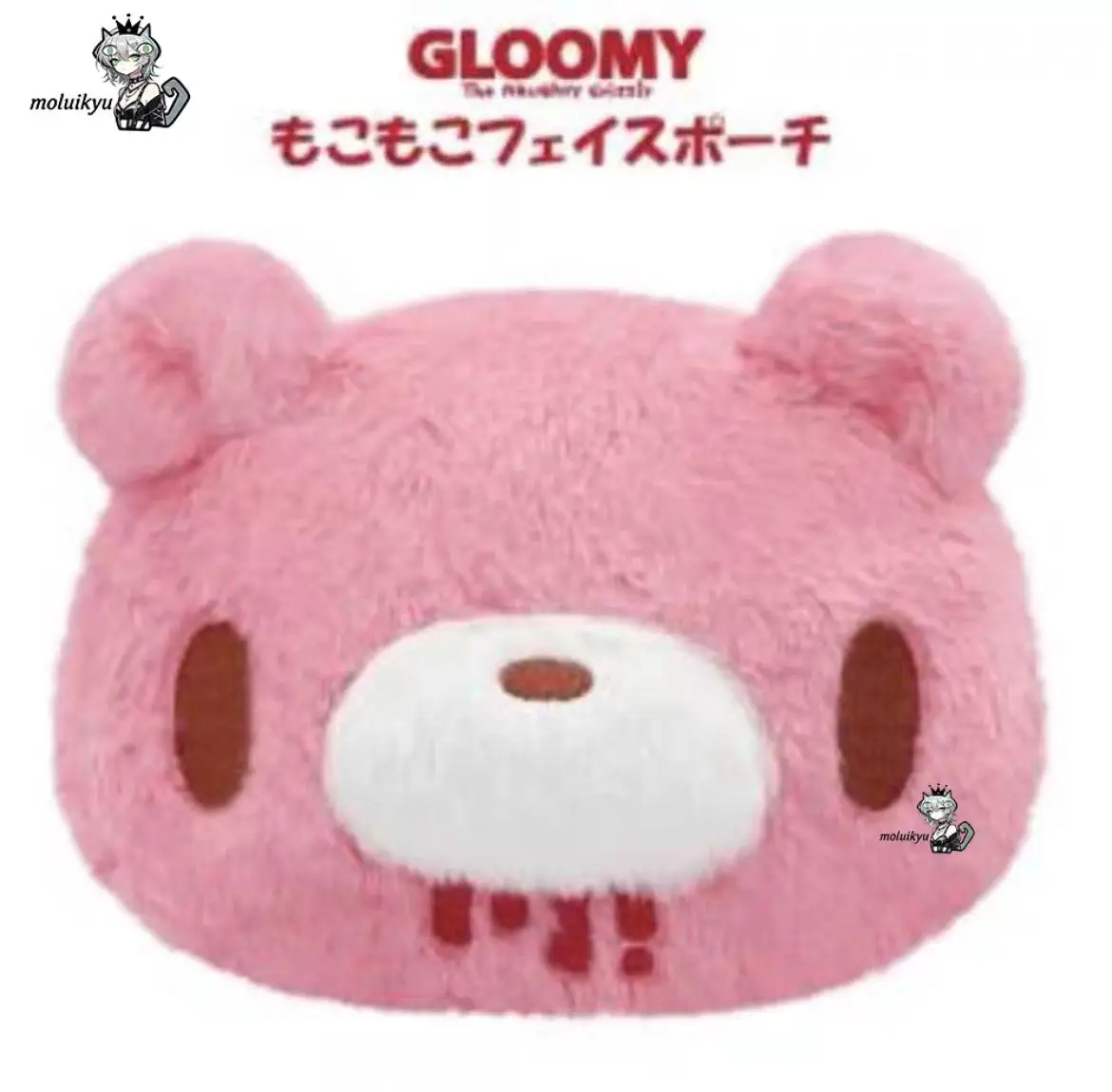 Anime Cute Gloomy Bear Plush Pouch Pink Fluffy Bear Face Coin Purse Kawaii Cartoon Wallet Zipper for Girls Women Student Gift