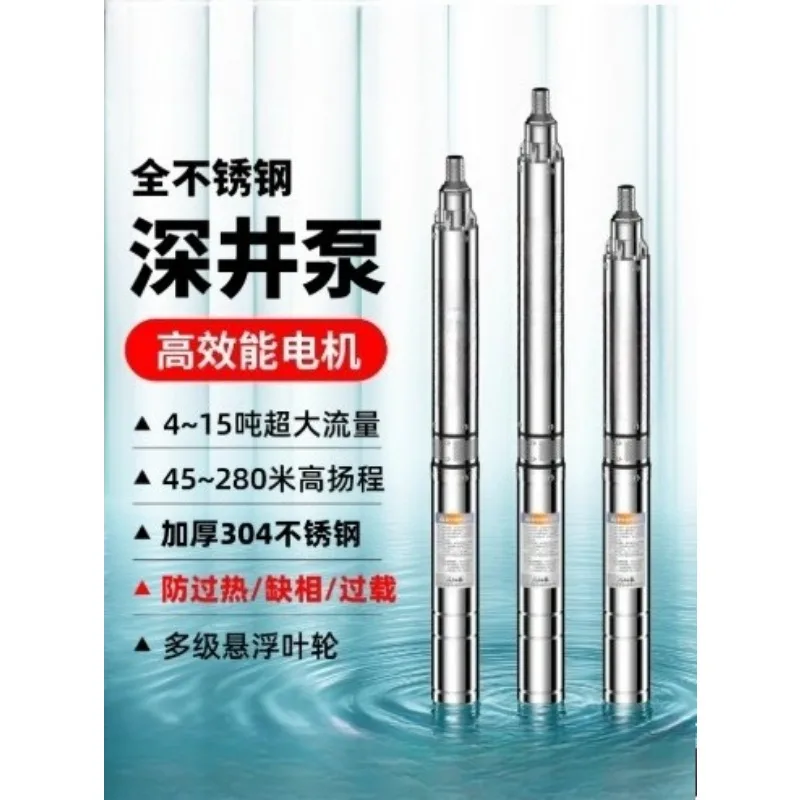 For Farm Ranch Irrigation 150 Ft Borewell DC Solar Submersible Water Pump Price 2'' Delivery Hose High Capacity Solar Pump