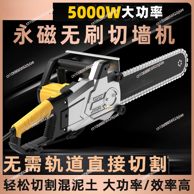 Concrete Wall Puncher Brushless Wall Puncher Handheld Window Brushless Diamond Stone Cutting Machine