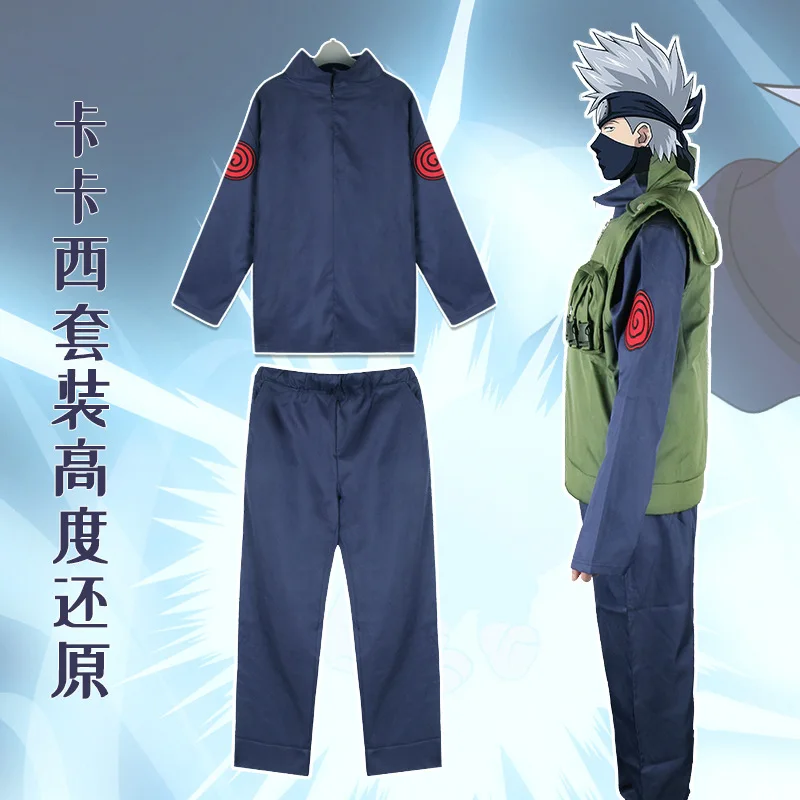 Naruto Kakashi uniform cos suit Shinobu Asma animation character suit cosplay suit Comic Con green vest performance