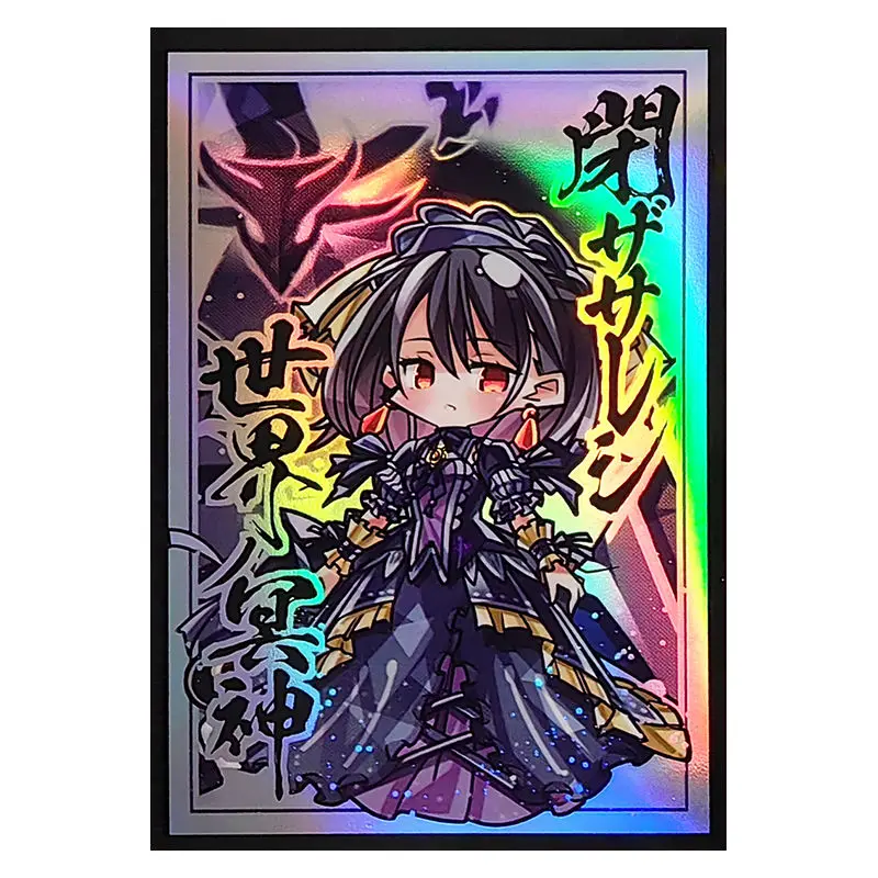 

Yugioh подземная богиня замкнутого мира карточные рукава Yu-Gi-Oh! TCG OCG торговые карты голографический блеск Защитная фотография