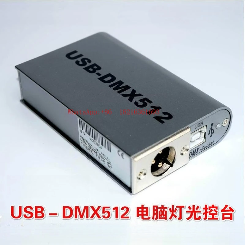 USB-DMX512 Computer Light Controller M-132 Music Synchronized Stage Console Accessories