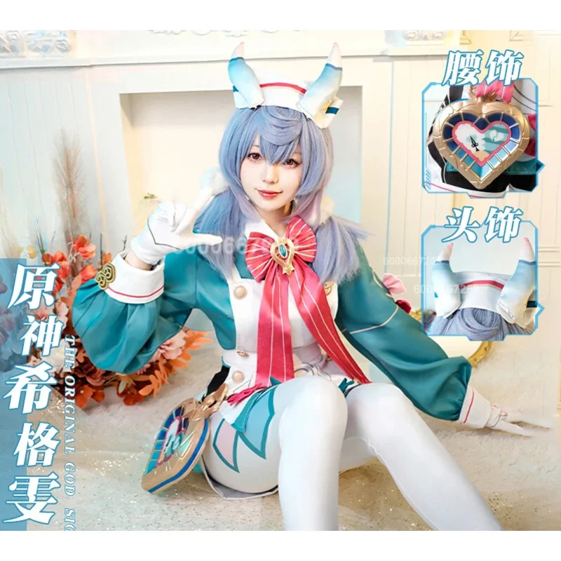 

Genshin Impact Sigewinne Косплей Костюм для женщин Карнавальная форма для взрослых с париком Хэллоуин Маскарад Игра Полный комплект наряда