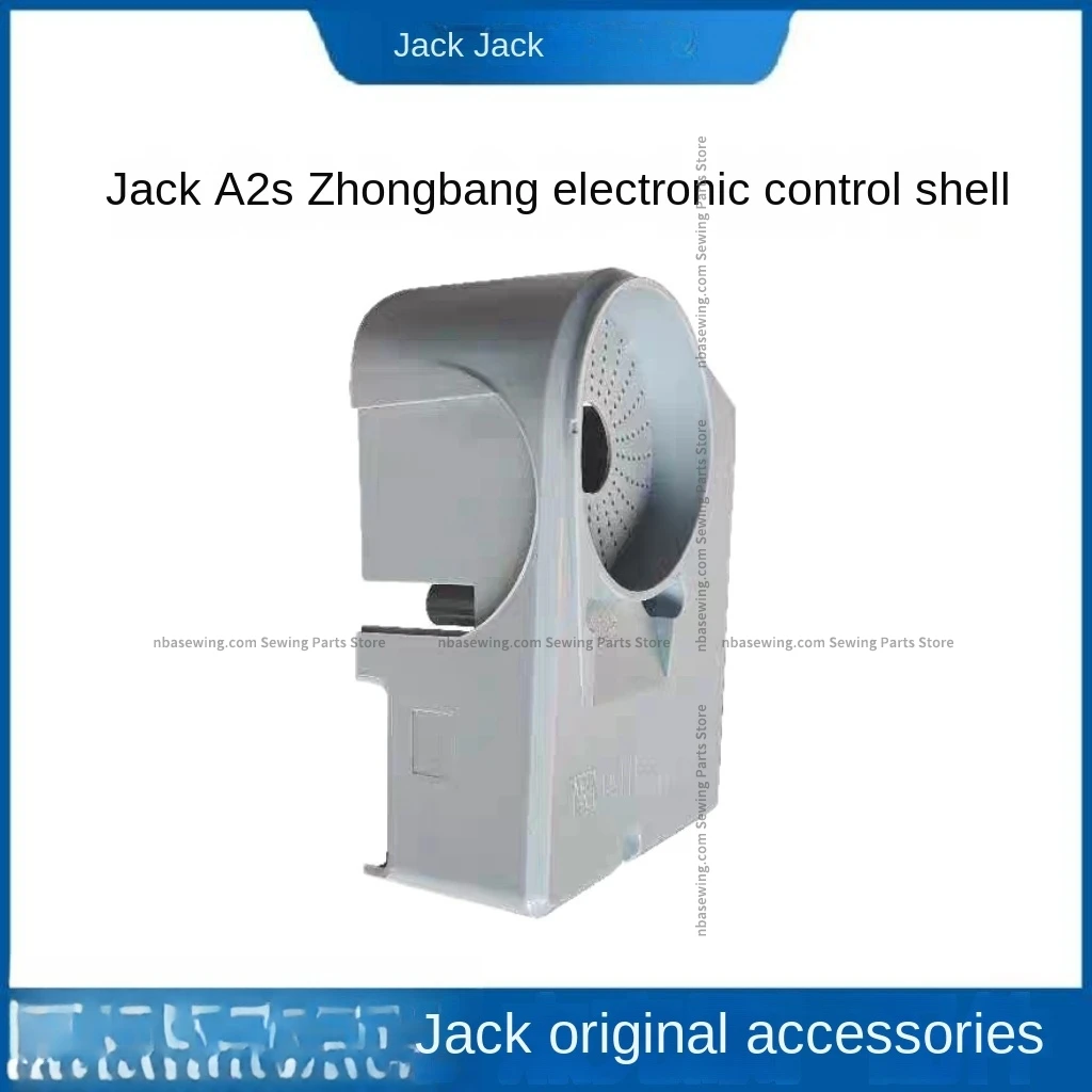 1PCS Original Zhongbang Electronic Control Box Shell Plastic Box Controller Cover for Jack A2s Computer Lockstitch Sew Machine