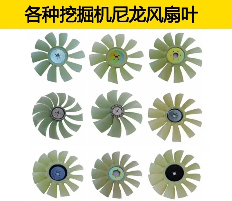 

Excavator Suitable for ZAX60/70/4JG1 Engine Fan Blade SY60/75 Fan Blade
