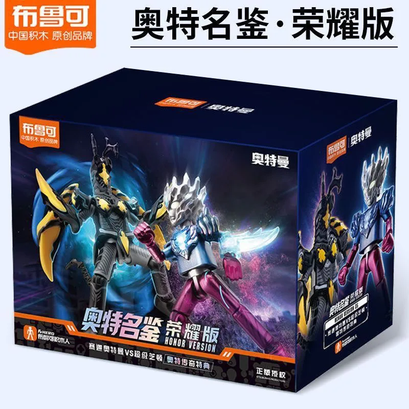 Klocki Blokees Ultraman Glory 5. Seria Legend Excl |   Figurki Saga & Hyper Zetton |   Zabawka DIY dla dzieci, prezent do kolekcjonowania i zabawy