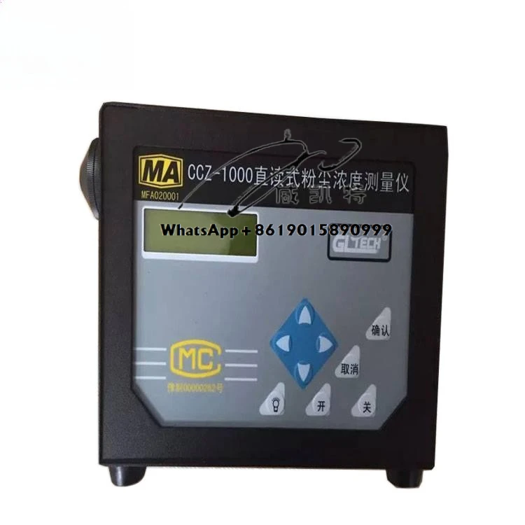 

CCZ1000 direct reading dust concentration measuring instrument, CCZ3000 for Senpeng mine