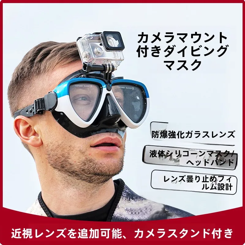 diving-snorkeling-mask-with-camera-holder-wide-field-of-view-free-diving-snorkeling-goggles-can-be-matched-with-myopia-water