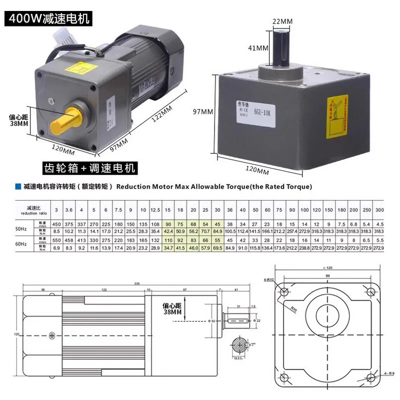 400W Single Phase AC220V 6RK400RGU-CF Geared Motor With 6GU Transmission and Speed Control for Frying Machine Conveyor