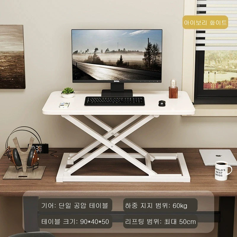 Folding Table Desk Liftable Workstation Laptop Heightening Stand Desktop Computer Lift Standing Workbench Office Home