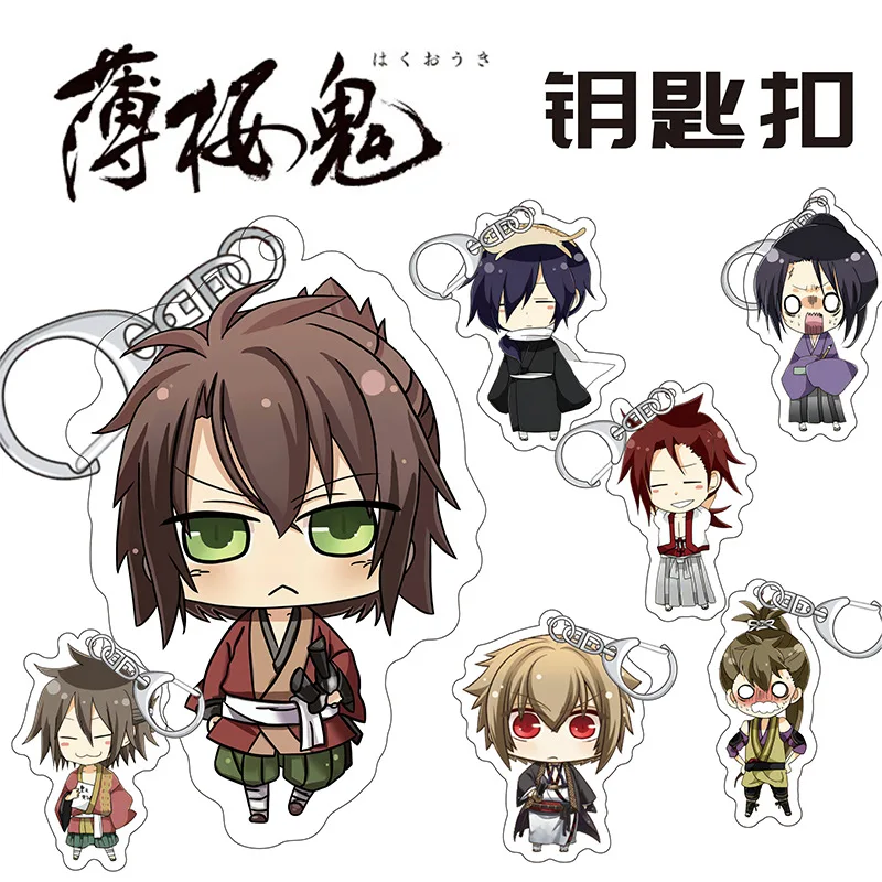 Аниме Hakuoki акриловый брелок модель персонажи косплея орнамент аксессуары подходят для сумок и ключей коллекция товаров подарки