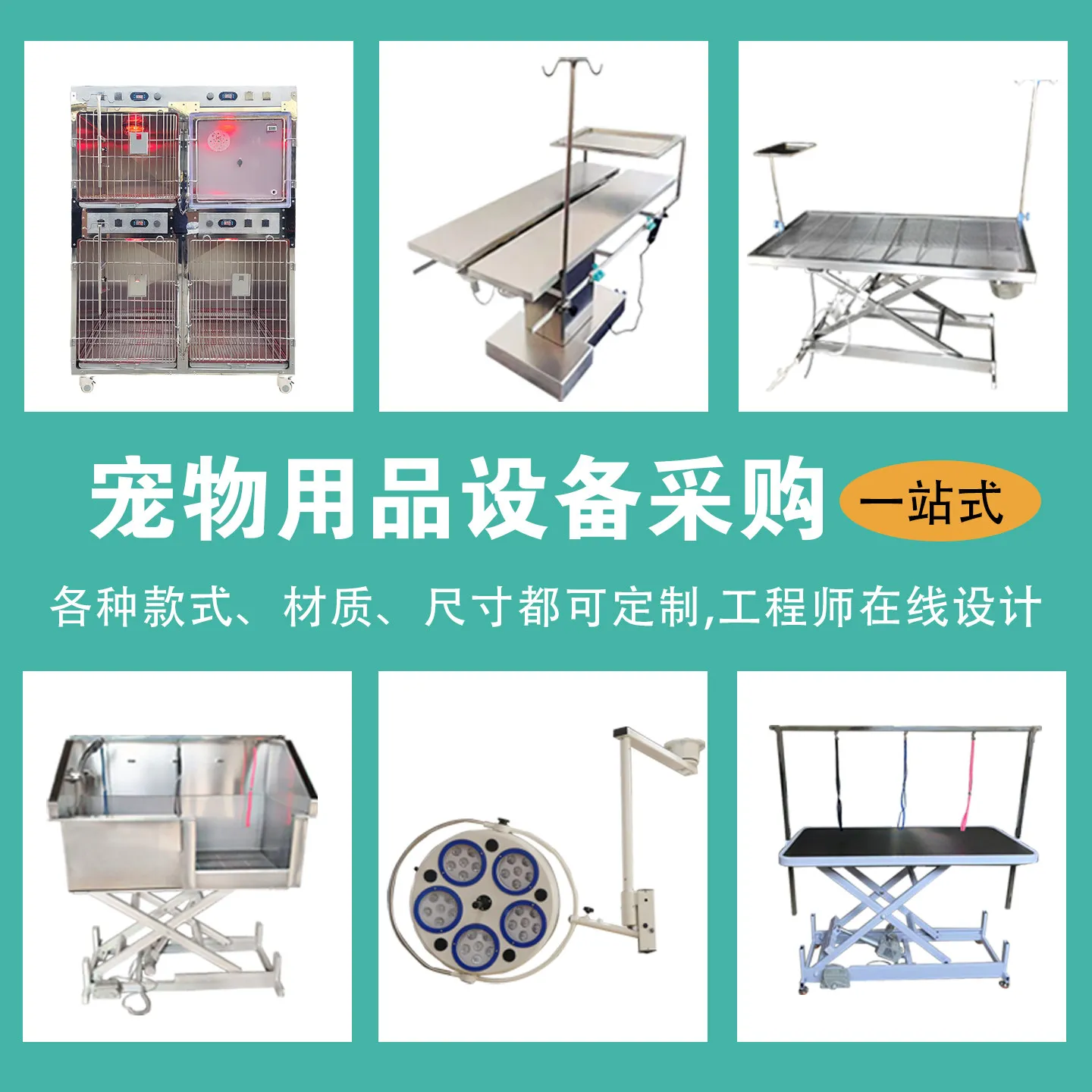 Stainless steel pet hospital foster dog and cat cage inpatient cage large combination breeding warehouse constant temperature