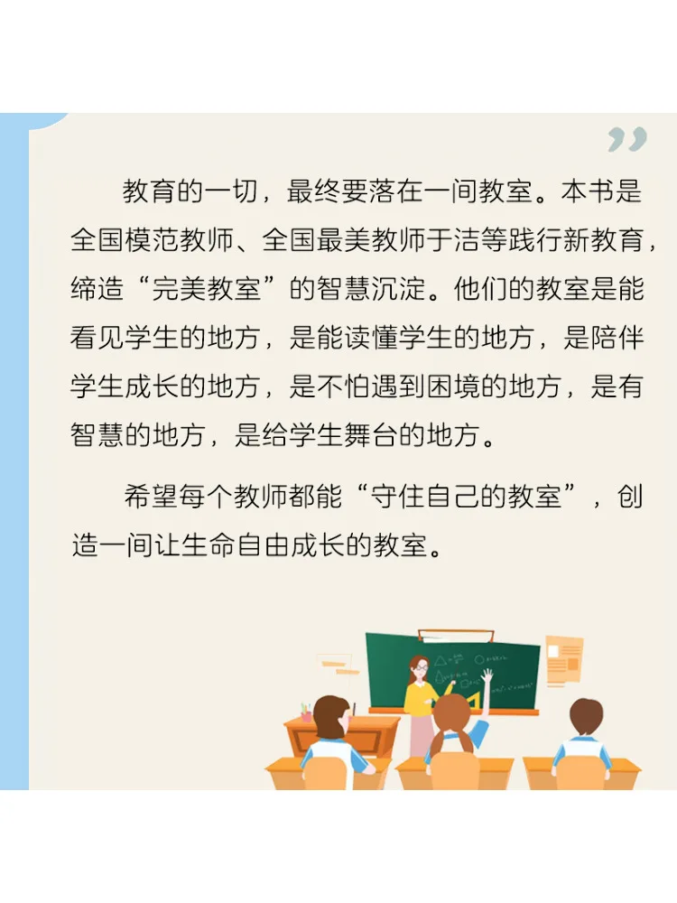 Book-Winshare Our 