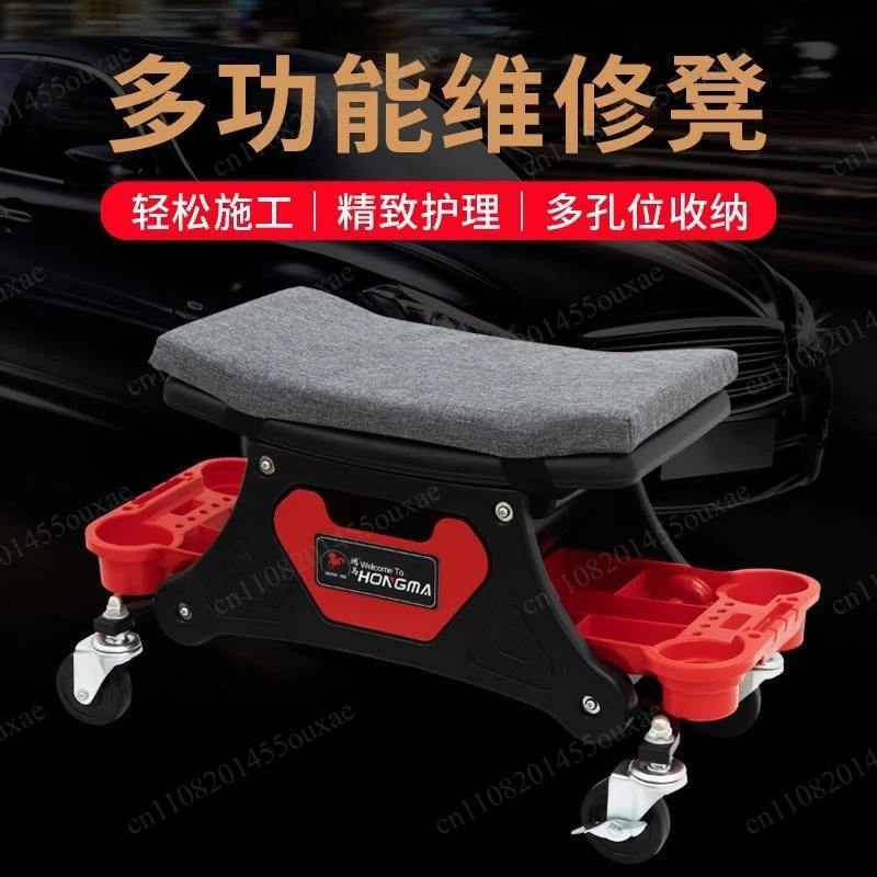Rolling Car Detailing Stool, Multifunctional Mobile Wheel Work Chair for Auto Polishing & Washing