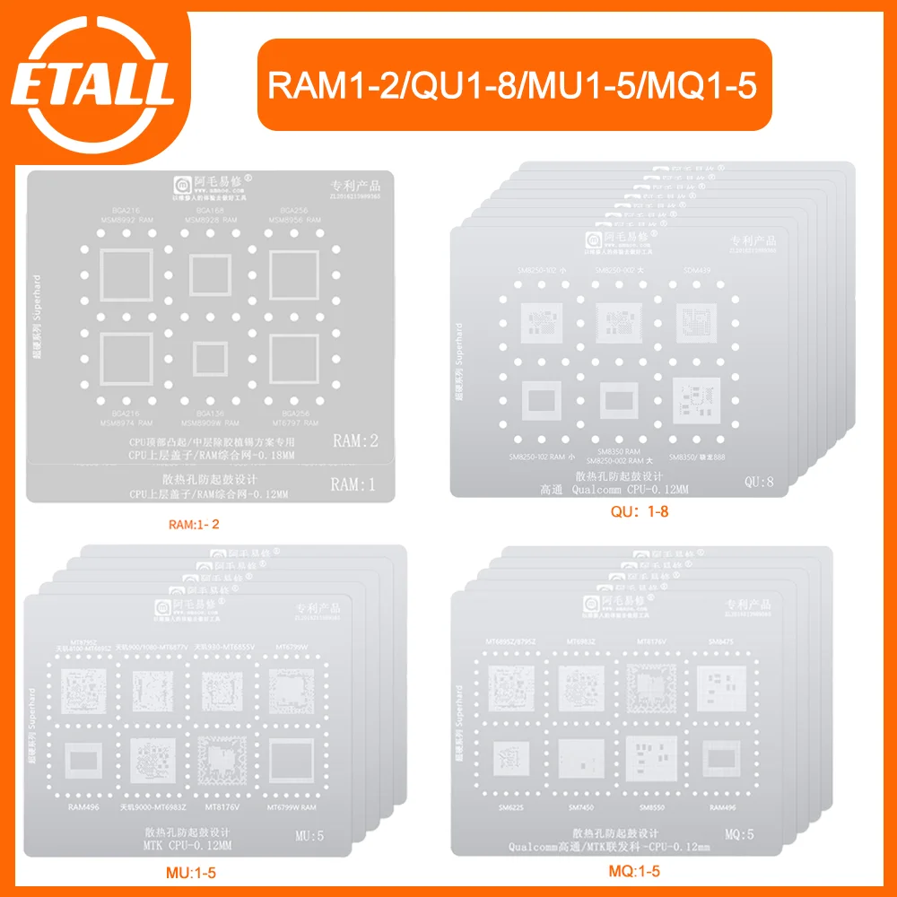 Amaoe QU1-8 /MU1-5/MQ1-5 BGA Reballing Stencil For Samsung Exynos EU Qualcomm QU MTK MU Series CPU RAM IC Chip Tin Planting