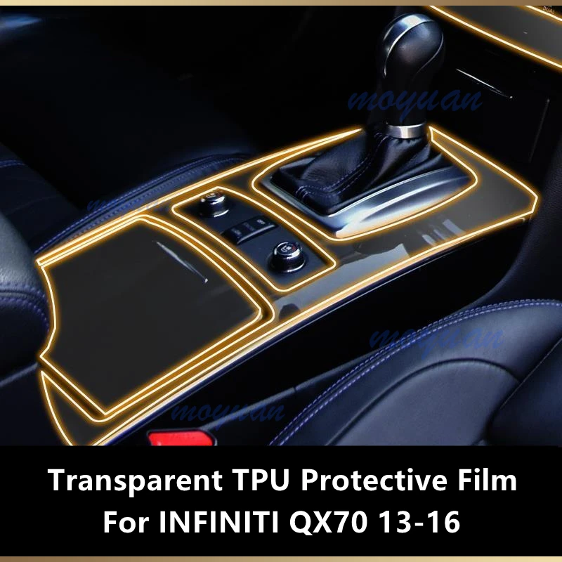 For INFINITI QX70 13-16 Gearbox Panel Navigation Screen Automotive Interior TPU Protective Film Anti-Scratch Sticker