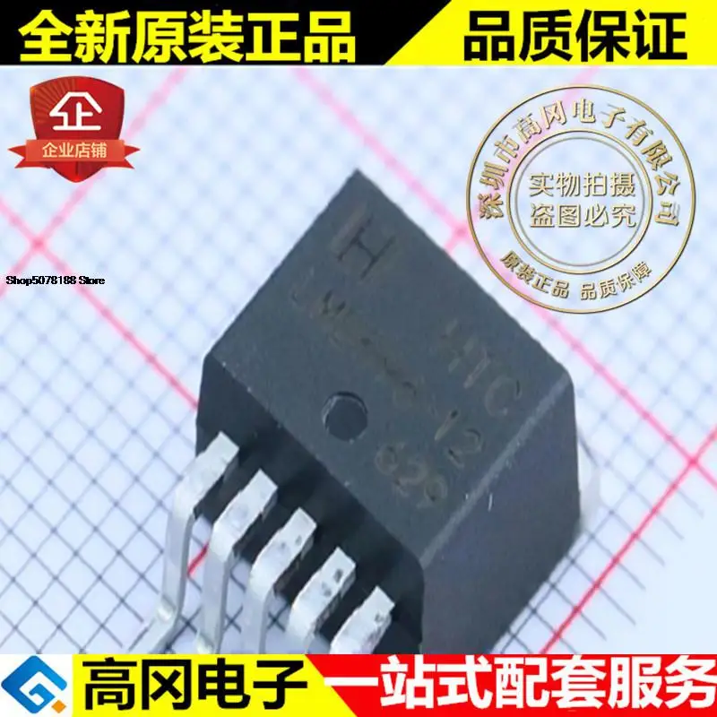 

5 штук телефон LM2596 TO263 HTC 3A 12V TI LM2596R-12