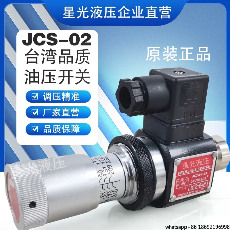2026 New JCS-02N 02H NLL NL AC250-3A Hydraulic Pressure Relay Switch Control Valve - 3-Way Direct Acting for Fluid Power Systems