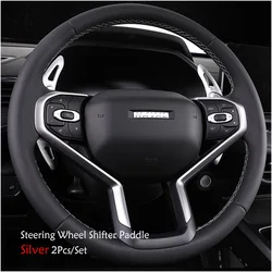 For Haval F7 F7X 2018-2020 2021 2022 Accessories Auto Steering Wheel Paddle Cover Trim Auto Replacement Parts Decoration