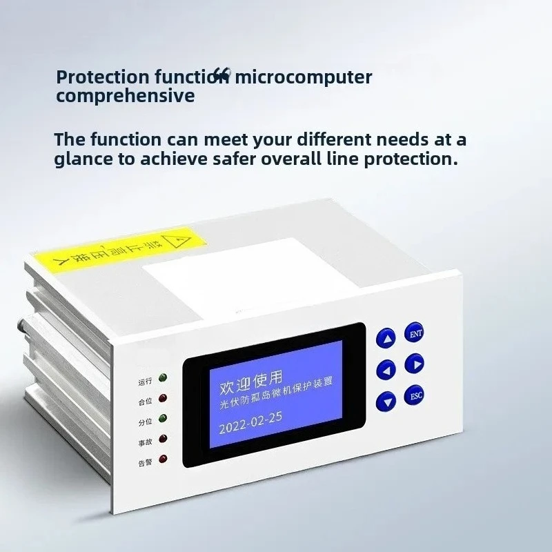Protection device Switch measurement and control Reverse power Anti-reverse current protector device