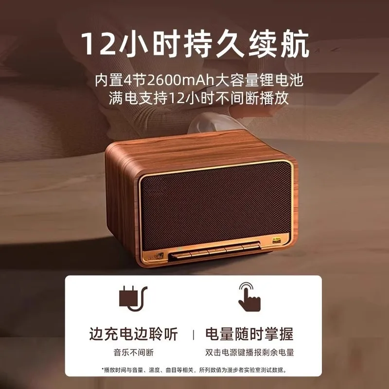 Haut-parleur Bluetooth rétro de haute qualité intégré