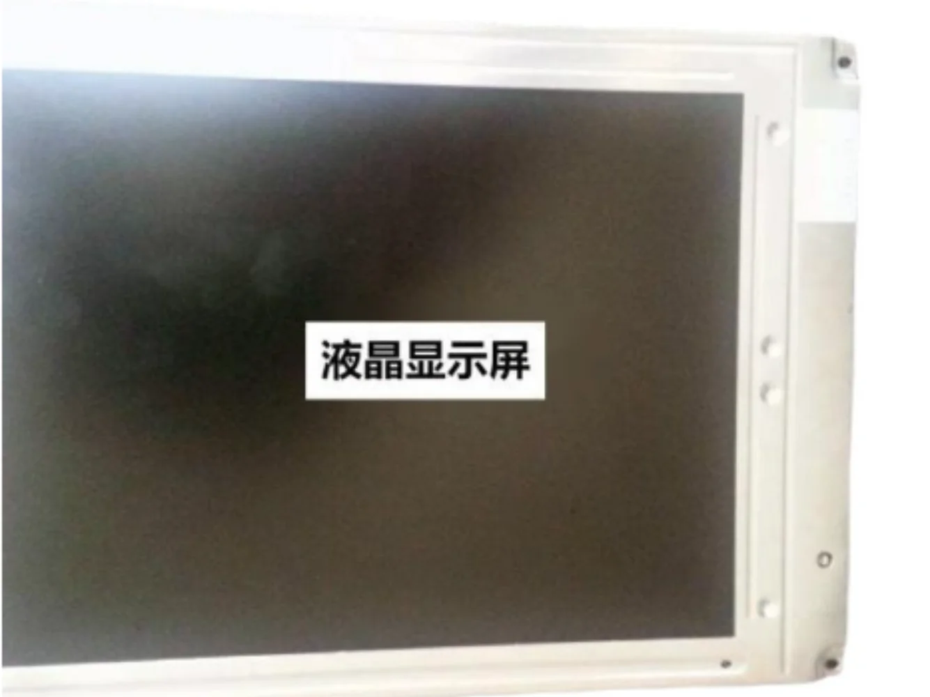 

LQ104V1DC41 LCD display screen