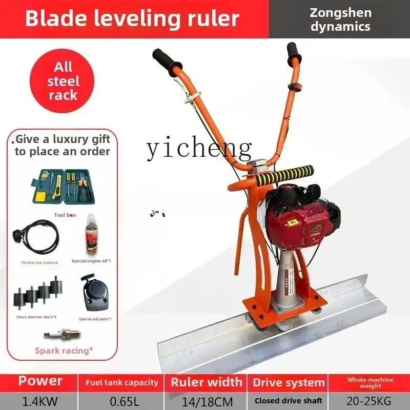 X5-29 Concrete Vibrating Ruler Floor Pavement Cement Lifting Paste Receiving Leveling Machine Vibration Leveling Machine