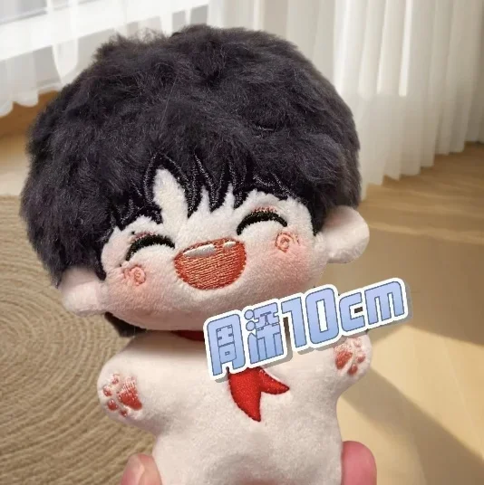 

Stuffed 10cm Handsome Boy Zhoushen Cotton Plush Doll - Perfect Surprise Gift for Kids Friends